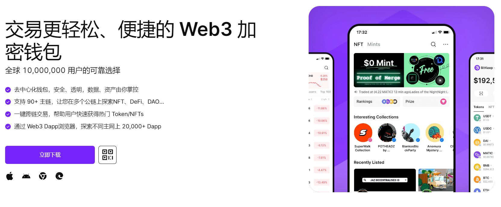 叉叉逼91"bitkeep钱包官网下载苹果版|荷兰初创公司利用数字"